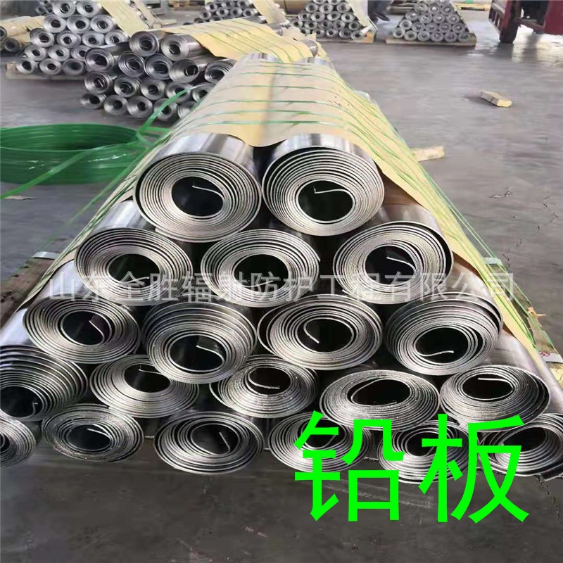 可克达拉2mm铅板定做