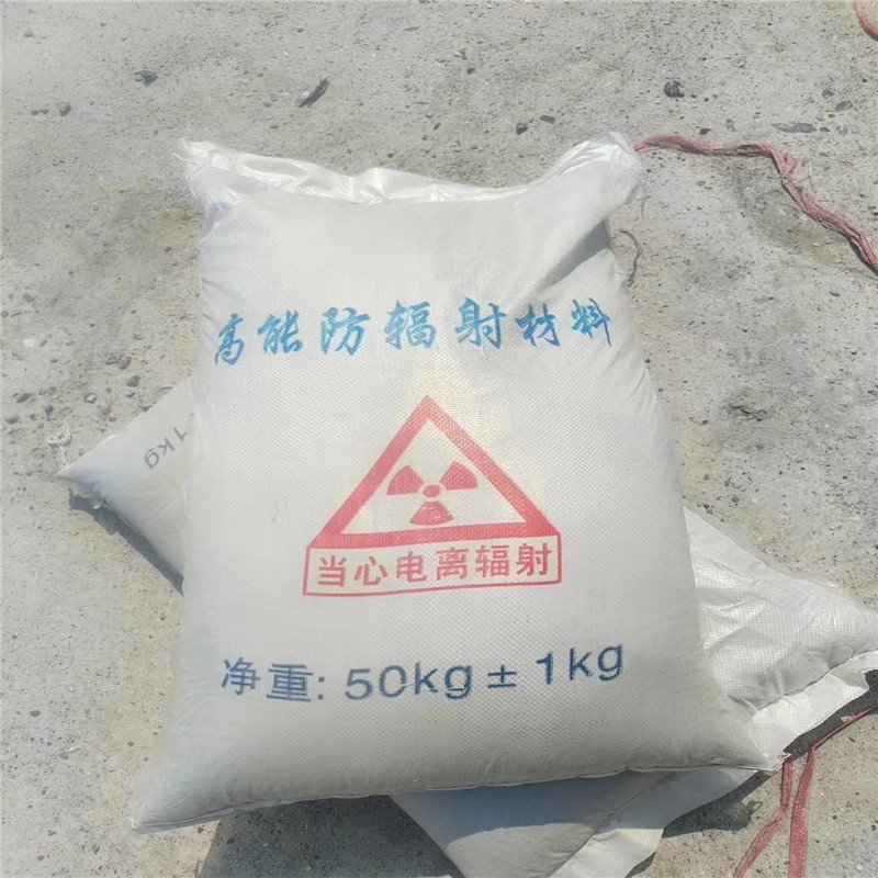 可克达拉重晶石提纯硫酸钡